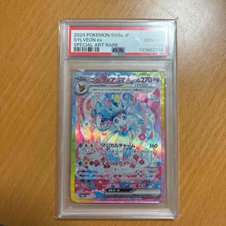 ポケモン - ポケモンカード セキタンザンVの通販 by oldandnew's shop