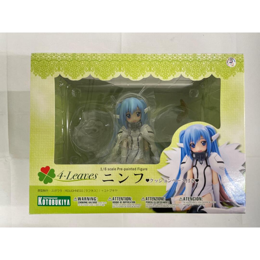 未開封】そらのおとしものf ニンフ（1/6スケールPVC塗装済み完成品）の