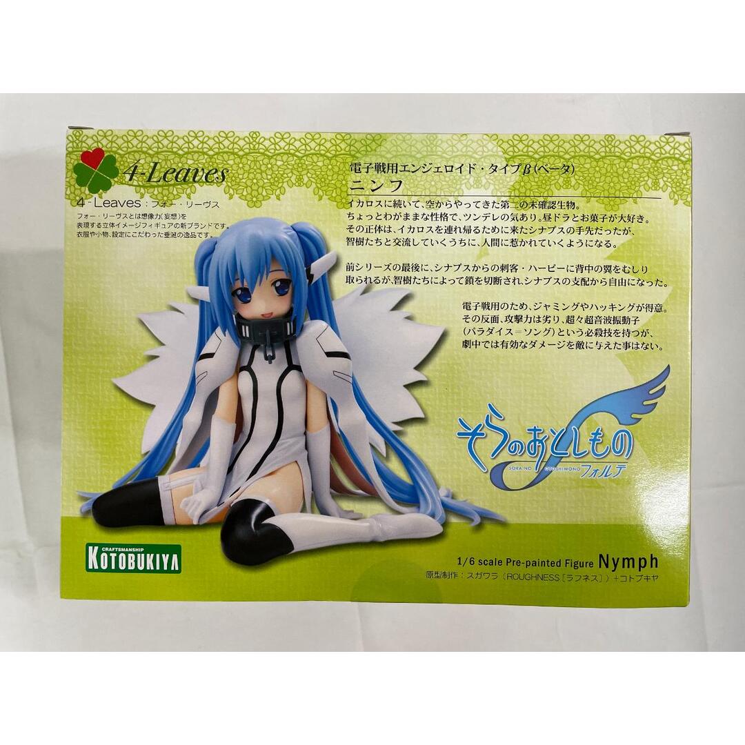 未開封】そらのおとしものf ニンフ（1/6スケールPVC塗装済み完成品）の