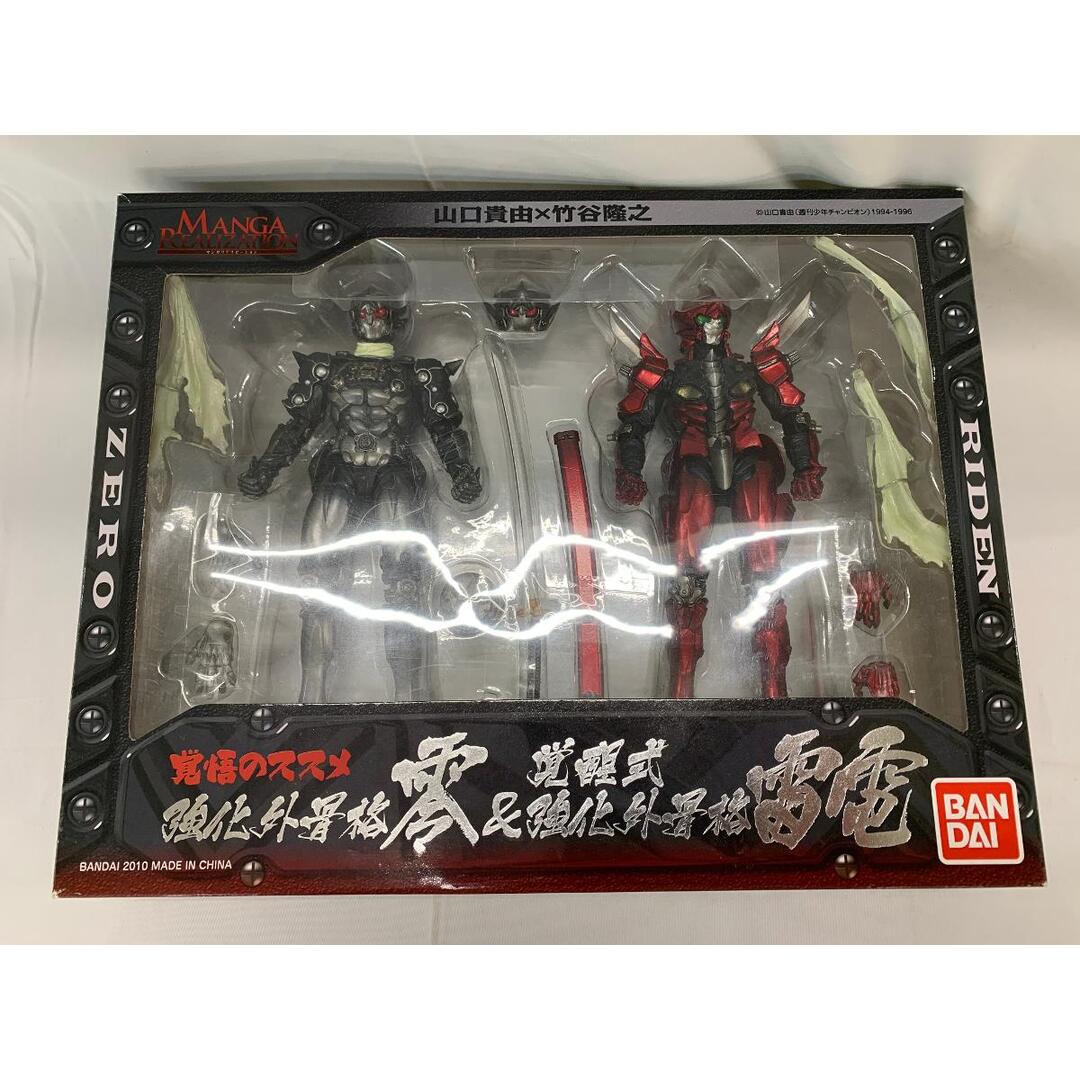 MANGA REALIZATION 覚悟のススメ 強化外骨格・零＆覚醒式強化外骨格