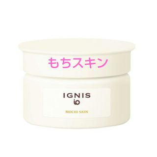IGNIS - イグニス モイスチュアライジング エフフォーリアクリームの