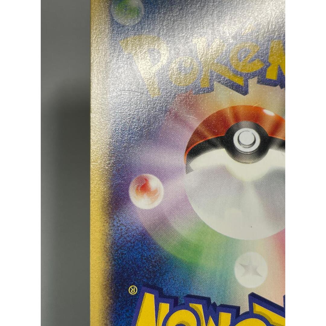 ピジョット ☆ [ポケモンカードe 基本拡張パック] 123/128 状態難