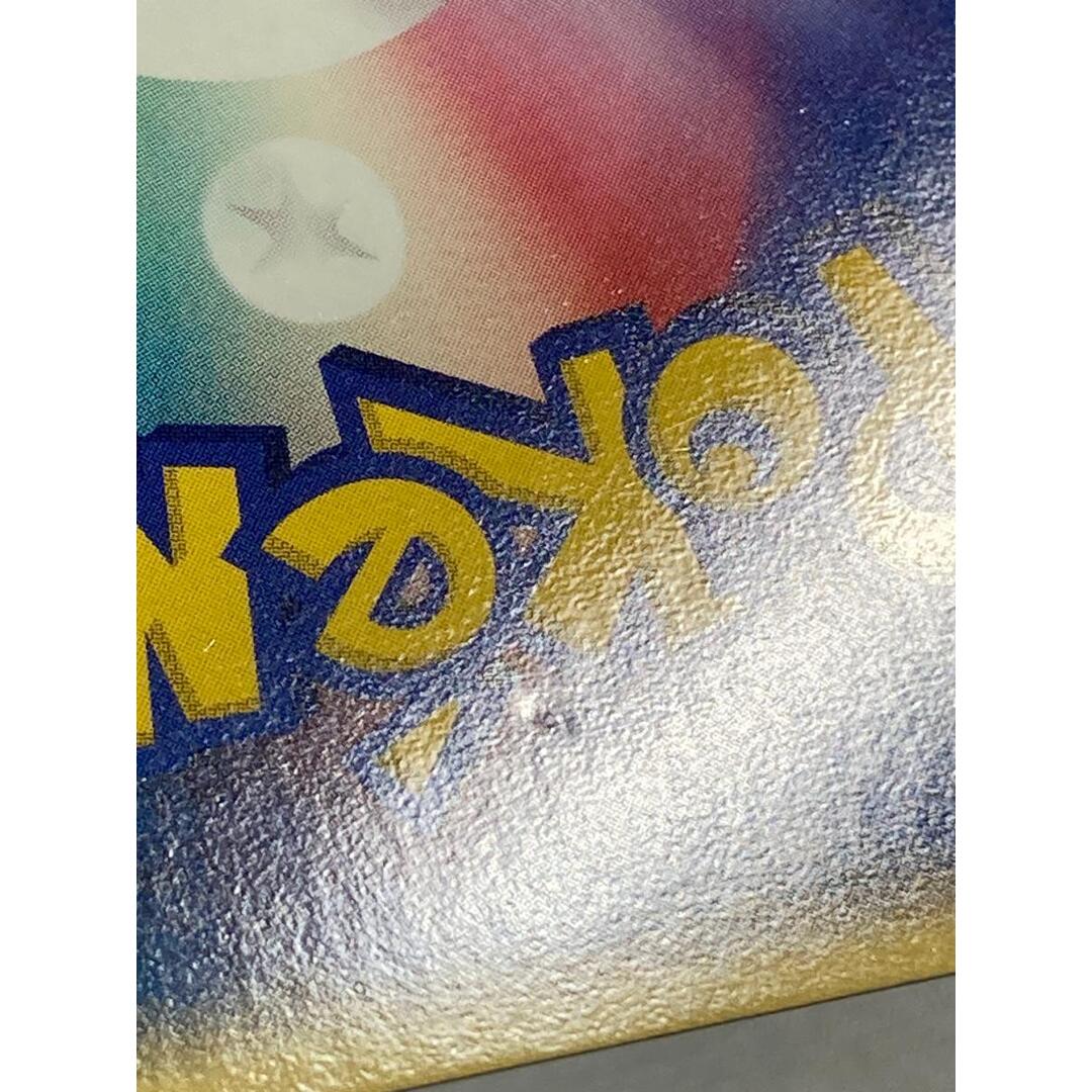 カイリューex ☆ [天空の覇者] 038/054 状態難 ポケモンカード ポケカ