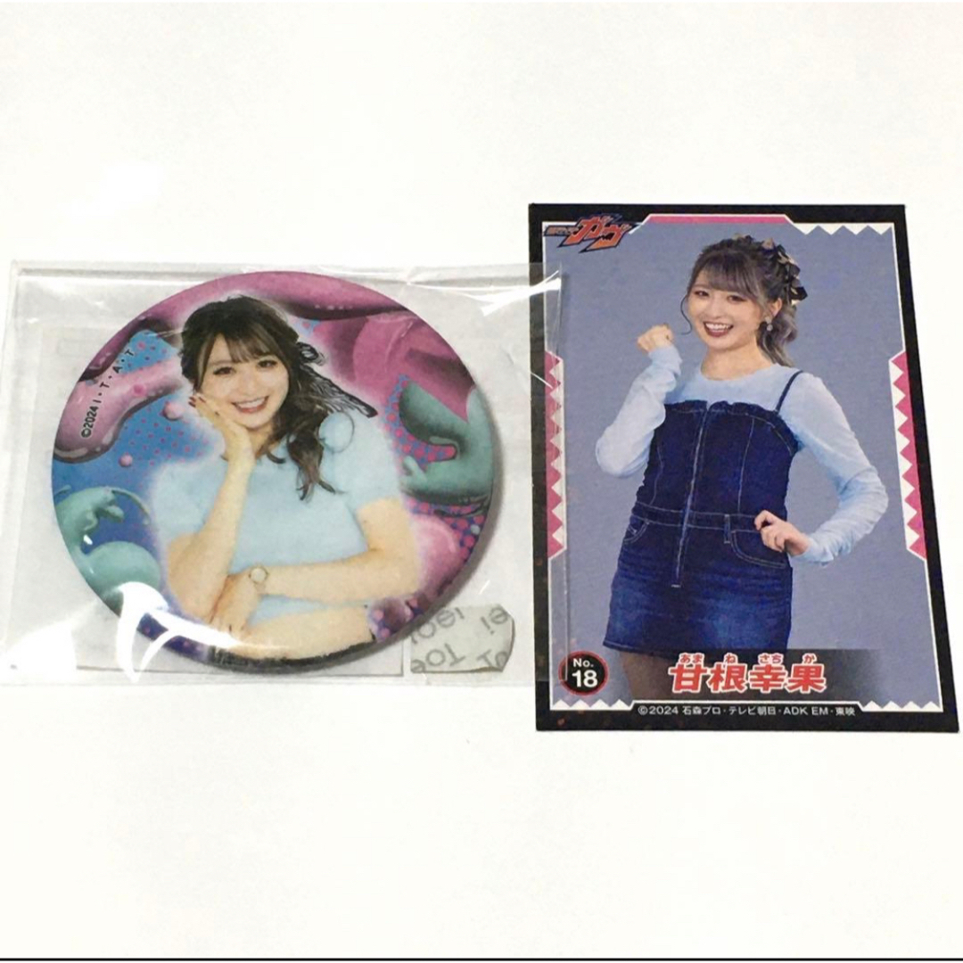 TOSくじ 仮面ライダーガヴ C賞 フルカラー缶バッジ 甘根 幸果 宮部