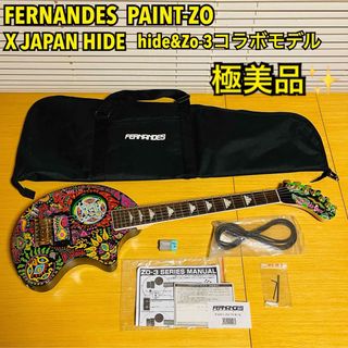 Fernandes - デリンジャー様専用-ZO-3 アンプ内蔵ミニギター イエロー