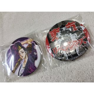 Disney - 【希少限定】スティッチ エンジェル 卒業式 ディズニーストア