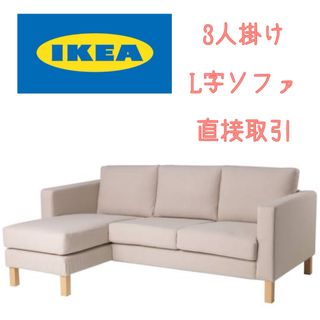 IKEA - IKEA VILMAR 4脚セットの通販 by るっくん's shop｜イケアなら