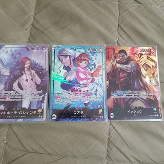 ONE PIECE - ワンピースカード まとめ売り バラ売り可の通販 by たん's