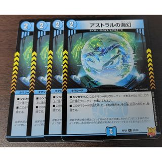 デュエルマスターズ - カラクリバーシの通販 by magi 個人ユーザー直販