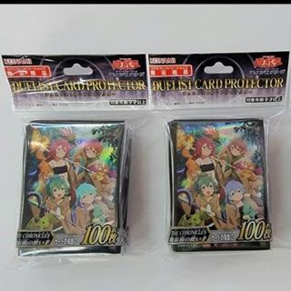 遊戯王 - 【未開封】サイバーダークエンドドラゴン スリーブ 遊戯王の