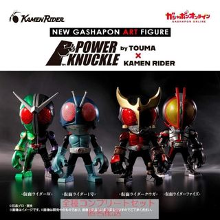 ガシャポンカンソフビシリーズEX 仮面ライダーW ドーパントセット1の