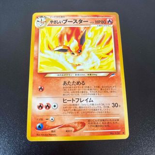 ポケモン - 値下中 PSA9 ポケモンカード モンジャラ 旧裏 初版 マーク