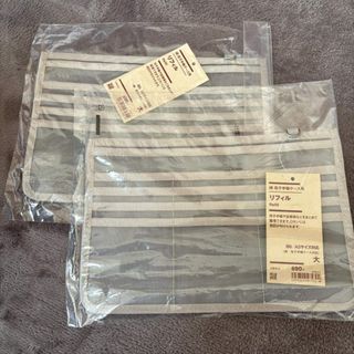 MUJI (無印良品) - 無印 ABS樹脂 A4脚付トレー A4サイズ用・脚