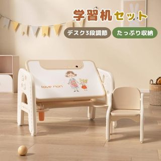 マザーガーデン 野いちごデスクチェアセット 机 椅子 つくえ いす