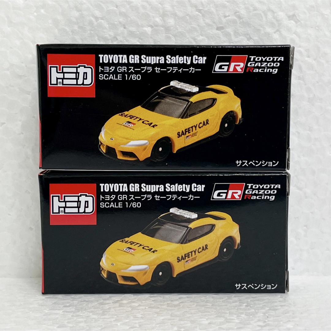 5台 トミカ トヨタGR スープラ セーフティーカー トヨタとハッピー