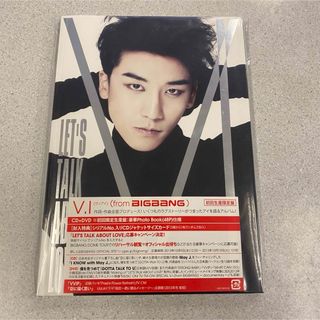 BIGBANG - BIGBANG VIPシート特典 2015年スワロフスキーブレスレットの