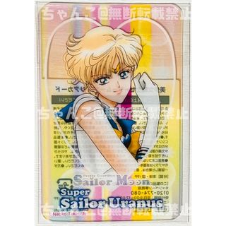 セーラームーン（カード ・ ゴールド/金色系）のフリマアイテム一覧