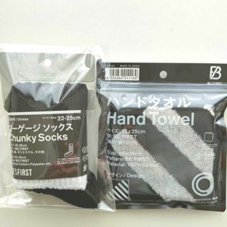 BE:FIRST - BE：FIRST Mainstreamアウター💓の通販