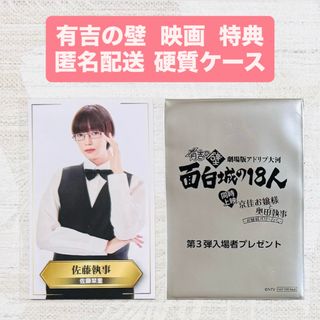 直筆サイン入り 山本舞香 ファースト写真集 サニー/ムーン 山本舞香