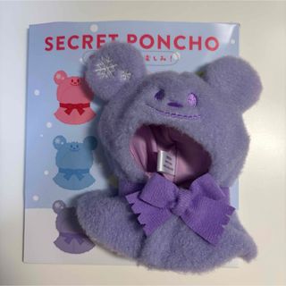 シークレットポンチョ ディズニーストアのフリマアイテム一覧