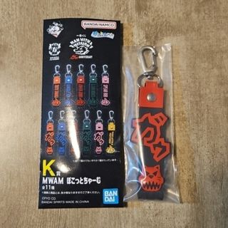 MAN WITH A MISSION - バンドグッズ ラババン ラバーバンド