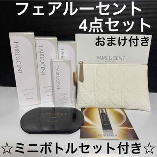 MENARD - メナード サンプルの通販 by mee's shop｜メナードならラクマ