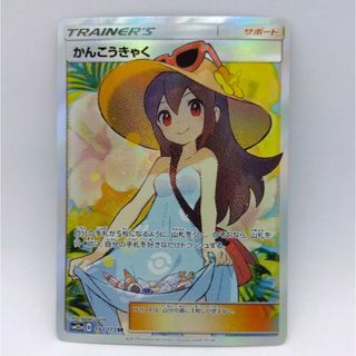 ポケモン - 【美品】ポケモンカード 旧裏 「ラッキー」 第1弾拡張