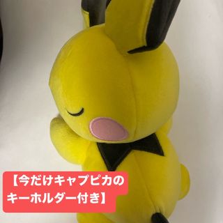 T-ARTS - 鬼滅の刃 ミニミニフレンズ 伊黒 小芭内（いぐろ おばない