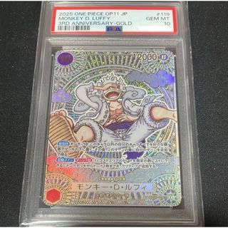 ONE PIECE - ワンピースマガジン付録プロモカード モンキー・D・ルフィ