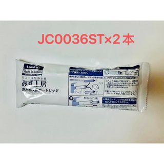 お年玉特価！ 多極反転振動磁場水 マグソフィア バイオアロマ浄水器の