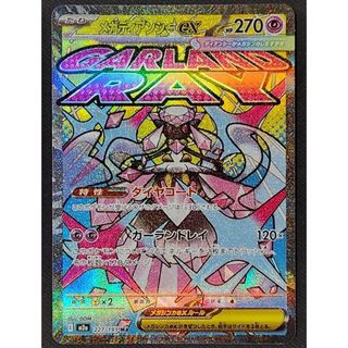 ポケモン - 思い出させる 旧裏➀ ヤドン ポケモンカードの通販 by