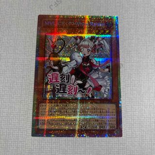 遊戯王 - No.157遊戯王美品エラーカード裏面枠ズレ大初期ブラック