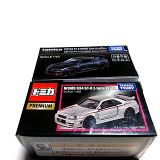 トミカシリーズ - トミカ 東京オートサロン2024 4台セットの通販 by