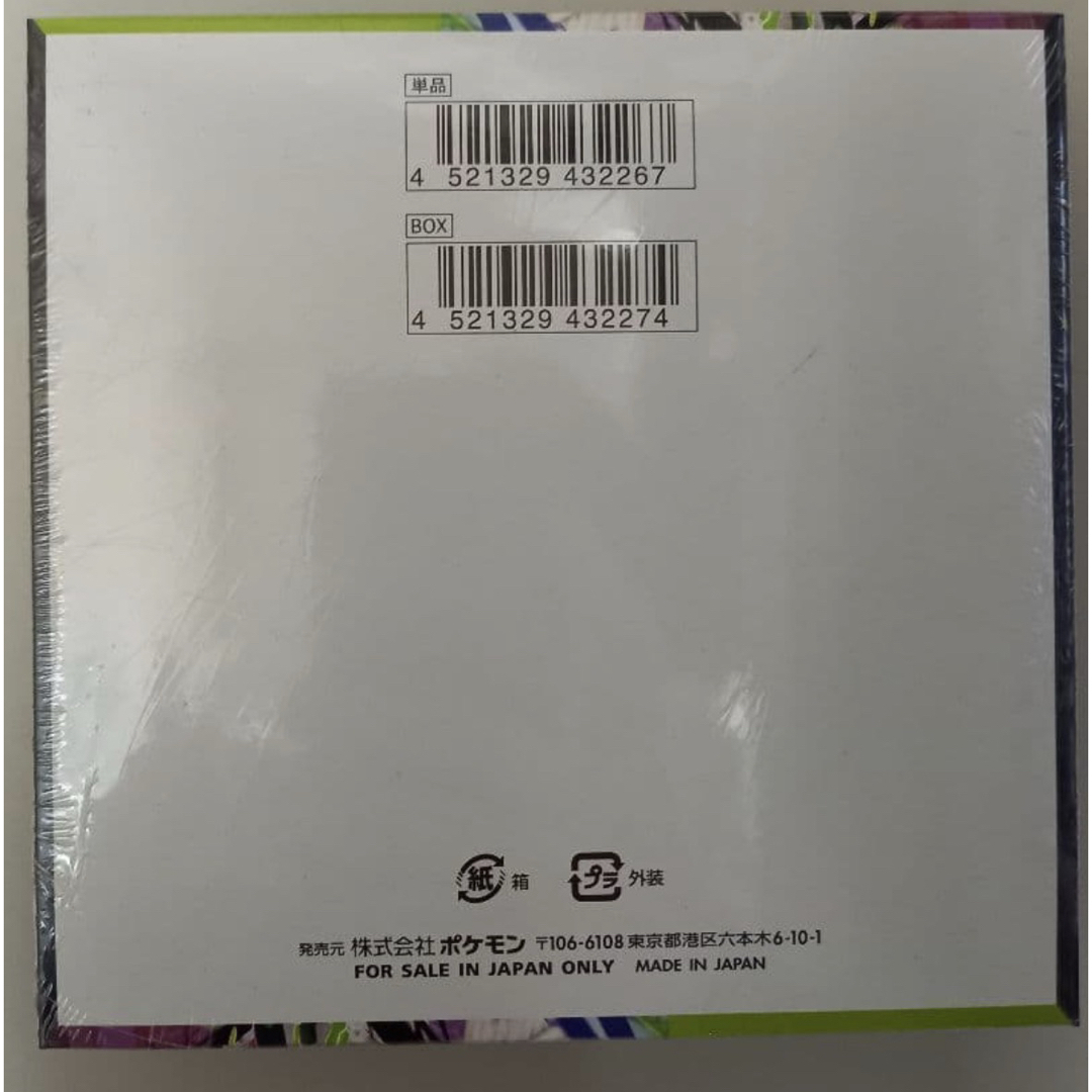 ポケモン - ポケモンカード MEGA ムニキスゼロ BOX 新品未開封