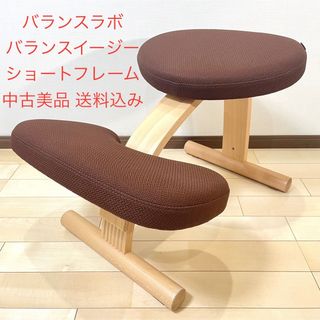 balans Lab（椅子/チェア）のフリマアイテム一覧