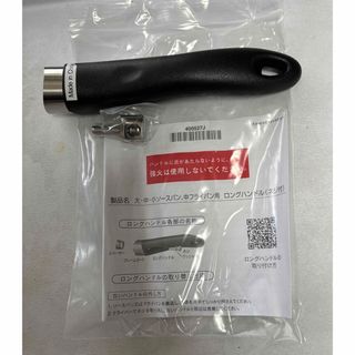 Amway（鍋/フライパン）のフリマアイテム一覧