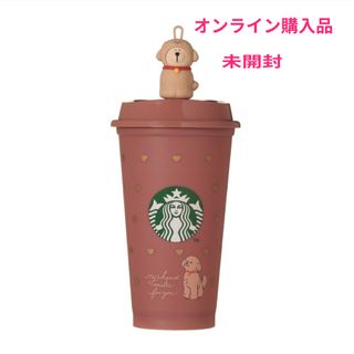 Starbucks Coffee - スターバックス ステンレスリングボトルシルバー