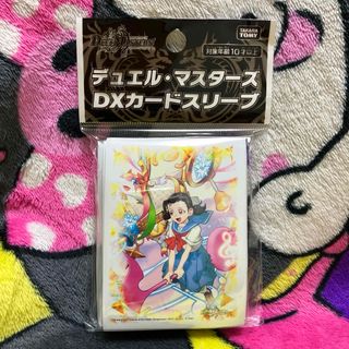 デュエルマスターズ - 轟く侵略 レッドゾーン プレイマットセット