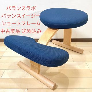 balans Lab（椅子/チェア）のフリマアイテム一覧