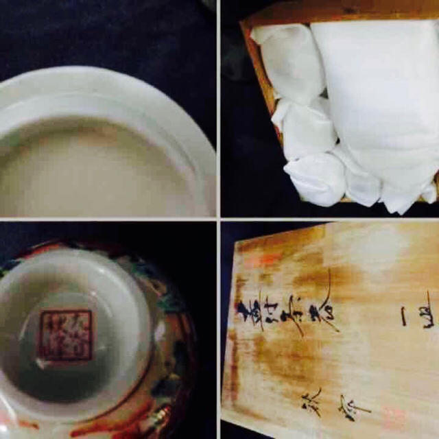 九谷青窯 - 新品！金彩秋峰美術九谷焼蓋付湯のみ5客＆急須セットの