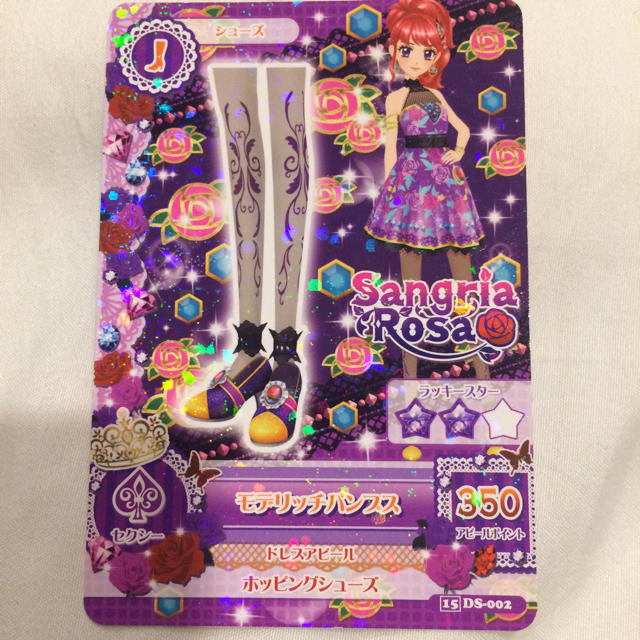 アイカツ! - ☆未使用送料無料☆アイカツ！ モデリッチパンプス