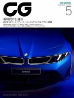 TYPE LOTUS series one 1 (発売日2019年01月09日) | 雑誌/電子書籍