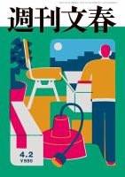 日本陸海軍機大百科 第40号 (発売日2011年03月23日) | 雑誌/定期購読の