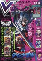 最強ジャンプ 2014年11/5号 (発売日2014年10月03日) | 雑誌/定期購読の