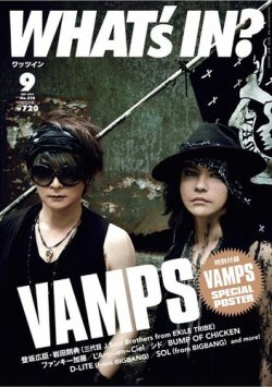 雑誌/定期購読の予約はFujisan 雑誌内検索：【hyde 年齢】 がWI