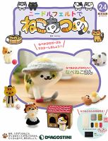 隔週刊 ニードルフェルトでねこあつめ 第24号 (発売日2018年12月18日