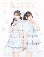 桜庭遥花 の雑誌情報｜雑誌のFujisan