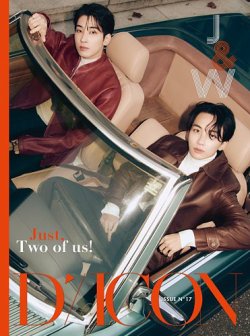 DICON ISSUE N°17 SEVENTEEN JEONGHAN & WONWOO :「just, Two of us