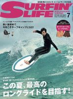 サーフィンライフのバックナンバー | 雑誌/電子書籍/定期購読の予約は