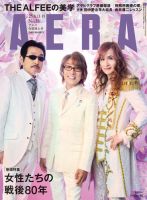 thealfee の雑誌情報｜雑誌のFujisan